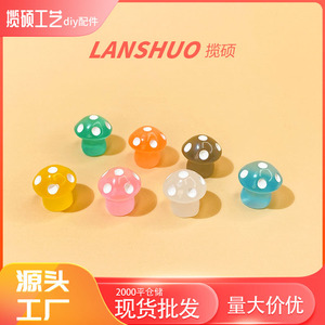 Miniature Mushroom DIY Jewelry Accessories Colorful Glow In Dark Micro Landscape Craft Supplies Plastic Resin Desktop Ornaments - Product Image 5