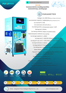 Distributore automatico di ghiaccio piccolo cubo commerciale - Product Image 3
