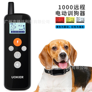 Uokier Electric Dog Training Collar 1000m Range Waterproof Rechargeable Multi Function <b>Bark</b> <b>Control</b> Pet Collar - Product Image 3