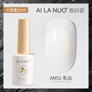 AILANUO Customizable High Pigment BeiEn Organic UV Nail Gel <b>Polish</b> 15ml Pure <b>Black</b> Beginner Friendly OEM&ODM for UV/Led - Product Image 3