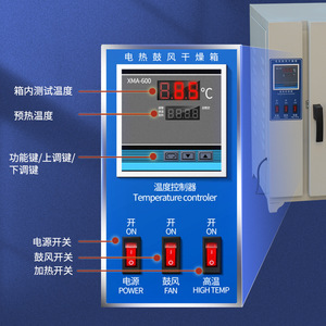 Horno de Secado Eléctrico de Temperatura Constante 350x350x350 de Acero Inoxidable con Aire Forzado para Laboratorio - Product Image 1