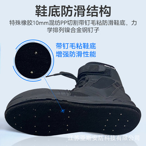 Bottes de sauvetage aquatique spécifiques aux pompiers Yasyan avec semelles en feutre, adaptées au sauvetage en extérieur et antidérapantes sur glace - Product Image 5