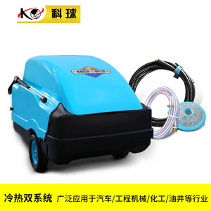 Keqiu Hot Water High Pressure Cleaner 5000W 6HP 100Gal Tank Adjustable Pressure Industrial Cleaning Equipment - Product Image 2