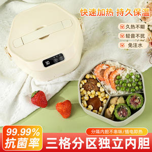 Boîte à lunch électrique rechargeable sans fil avec contrôle numérique, trois compartiments isolés et remplissage d'eau antibactérienne - Product Image 5