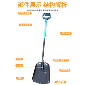 Pelle à neige télescopique pliable à tête large en alliage d'aluminium avec poignée antidérapante en D pour usage extérieur - Product Image 1