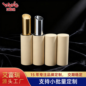 Tube de rouge à lèvres magnétique rond 3g, capuchon à vis en aluminium, emballage cosmétique brun électroplaqué - Product Image 2