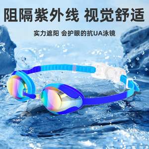 Gafas de natación para niños, equipo de buceo profesional antiniebla, resistente al agua, diseño colorido - Product Image 2