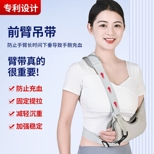 Attelle de bras QBD 005 pour la protection des enfants - Product Image 5