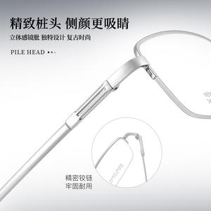 Montura de Gafas Rectangulares de Titanio Memory, 55-17-145, Montura Completa, Antideslizantes para Hombre, Origen Danyang - Product Image 5