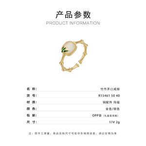 New Chinese Style Bamboo Joint Open Ring White Agate Bezel Setting Retro Index Finger Ring Gift For Women - Product Image 3