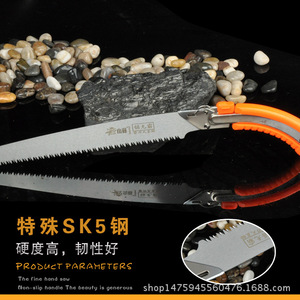 เลื่อยตัดไม้ Mountain Wisteria 350 ใบเลื่อย 320 มม. 79 ฟัน โครงสร้างแบบผีเสื้อ ด้ามจับพีวีซี สำหรับงานไม้และทำสวน - Product Image 1