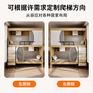 Yu Zhengguan <b>Bunk</b> <b>Bed</b> Solid Wood 2 Person With <b>Storage</b> Dormitory <b>Bed</b> Customizable Size - Product Image 4