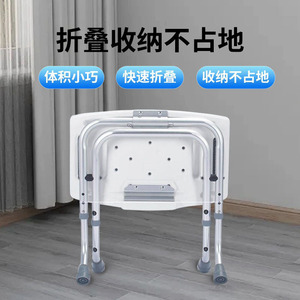 Promote Aluminum Alloy Folding Shower Chair With Cushion <b>Adjustable</b> <b>Height</b> Bathroom <b>Stool</b> For Seniors - Product Image 5