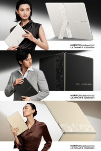 Nuevo HUAWEI MateBook Fold 2026, Diseño Ultimate, Kirin X90 Plus, Paquete con Lápiz y Teclado, Pantalla Plegable OLED UTG de Doble Capa de 18"/13" - Product Image 2