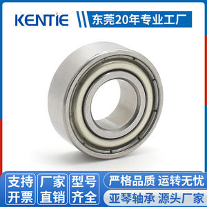 Fournisseur direct d'usine Roulements à billes à gorge profonde non standard 6900ZZ Diamètre intérieur 10 mm Diamètre extérieur 22 mm Épaisseur 8 mm Roulé - Product Image 3