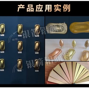 <b>Copper</b> <b>Powder</b> Gold Color Non Alloy For Decoration And Gift Packaging - Product Image 5