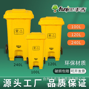 Cubo de Basura con Pedal Fengji de 120L, Cubo de Basura para Exteriores - Product Image 3