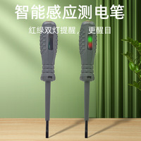Testeur électrique intelligent haute performance pour détection de coupures de ligne, points de rupture et tests de zéro, avec fonction de détection de fuites à haute tension.