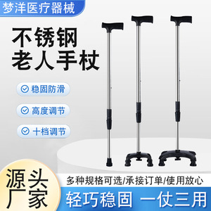 Canne télescopique en acier inoxydable, légère, antidérapante, à quatre pieds, pour personnes âgées, équipement de fitness - Product Image 3