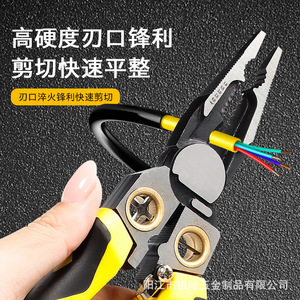 Pelacables Eléctrico Multifunción 8 en 1 Personalizado para Electricistas, Herramienta de Prueba de Líneas y Separación de Cables, Tipo Tornillo de Banco Puntiagudo - Product Image 3