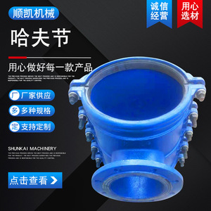 Ductile Iron Pipe Connector 25mm Horizontal Clamp For Tap <b>Water</b> Supply Repair Fitting - Product Image 2
