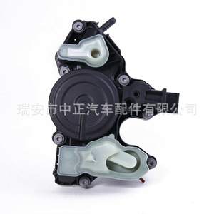 Séparateur d'eau et d'huile Audi 06K103495AF pour la protection du moteur, pièce de rechange - Product Image 3