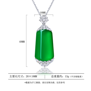 ของขวัญจี้หยกสีเขียวธรรมชาติสไตล์จีนของขวัญจี้ทองแบบ FYXL1230 - Product Image 2