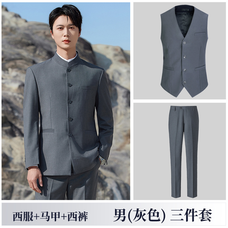 Men's gray suit vest and trousers