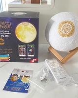 Lampe Coran SQ168 en forme de lune, cadeau arabe de Dubaï, 17 langues et 15 récitants, haut-parleur Coran LED