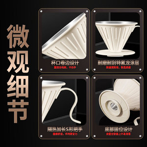 Coffee Filter Cone 304 Stainless Steel Heat Resistant Pour Over Coffee Maker With S Handle And Base Fix Design - Product Image 1