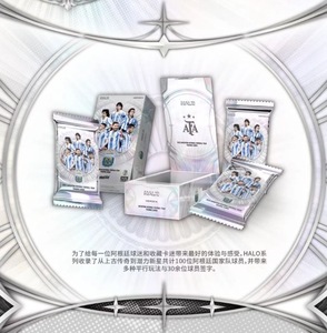 Lancement du Nouveau Produit : Cartes à Collectionner de la Série HALO de l'Équipe Nationale d'<span class=keywords><strong>Argentine</strong></span> est disponible - Product Image 3