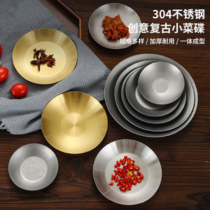 Retro Stainless Steel Plate 304 Creative <b>Small</b> Dish For Snacks Sauces Kimchi Shallow Dish Solid Color <b>Microwave</b> Safe - Product Image 1