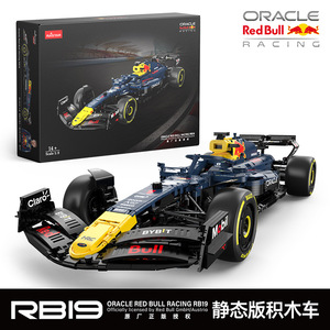 Kit de Construcción de Modelo a Escala 1:8 del Rb19 de Red Bull Racing de Rastar Oracle, 92410, para Adultos, Juguete de Alta Dificultad, Más de 800 Piezas, Partículas Pequeñas - Product Image 2