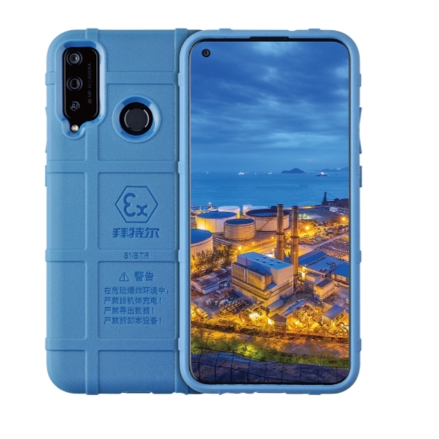 S1-BTR Explosion-proof Mobile Phone Safe Android EX Phones
