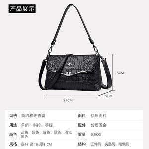 Bolso de mano de piel sintética con estampado salvaje negro a la moda para mujer, bolso de hombro tipo mensajero - Product Image 6