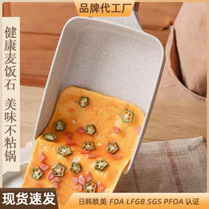 Square Nonstick Frying Pan Maifan Stone Egg Roll Pan For Breakfast Cooking - Product Image 3