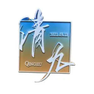 Металлические значки с логотипом аниме