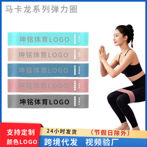 Golden Wolf Star Resistance Bands Medium Strength TPE Elastic Bands For Yoga Pilates Fitness Gym Exercise - Product Image 5