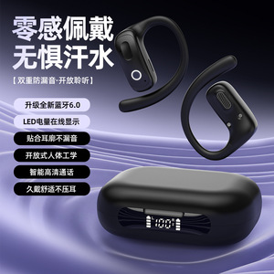 S9 หูฟังบลูทูธแบบเปิดหู รุ่น Bone Conduction 6.0 ไร้สายสำหรับเล่นกีฬา พร้อมจอแสดงผล LED กันน้ำระดับ IPX4 ควบคุมด้วยระบบสัมผัส - Product Image 1