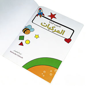 Custom Printed 32k A5 Cheap School <strong>Student</strong> Exercise Composition Notebook Paper Note Book in Bulk - Product Image 5