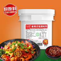 Sauce sèche épicée Halal 4kg saveur Mala, vente en gros, fournisseur d'assaisonnements OEM ODM pour la restauration et l'utilisation commerciale