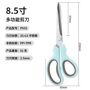 Tailor <b>Scissors</b> 8.5 Inch Stainless Steel Blue For Fabric Cutting <b>Sewing</b> Craft Use - Product Image 5
