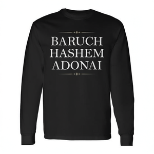 Camiseta promocional de manga larga con la bendición hebreo-cristiana Baruch Hashem Adonai - Product Image 2
