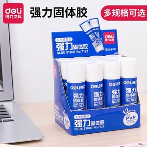Deli Solid Glue Stick 36g High Adhesion For Children And Students - Product Image 5