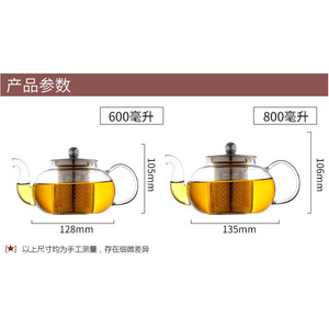 Tetera de vidrio de 1.8L con filtro de acero inoxidable para servir té, uso en fiestas, tapa transparente incluida - Product Image 4