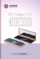 Vente en gros : Boîtier compact 9 compartiments pour poudre, Palette de fards à paupières rose doré, Contenant rectangulaire pour fards à paupières, Emballage cosmétique nude