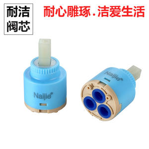 Núcleos de Válvula Cerámica para Grifo, 35 mm, Sellado Simple, Funcionamiento en Seco, Material Plástico, Venta Directa de Fábrica - Product Image 1