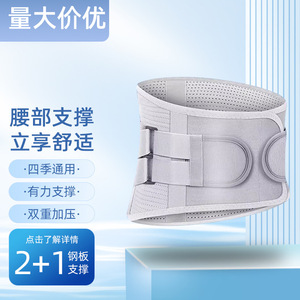 Ceinture de soutien lombaire ajustable élastique pour soulager les douleurs dorsales, taille universelle, conception enveloppante pour la santé, le massage et l'usage quotidien - Product Image 2