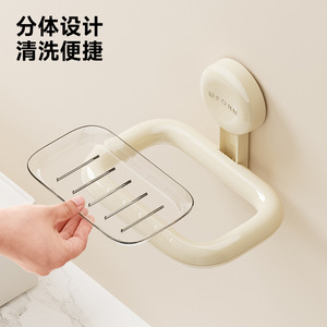 An Zhenya Soap Dish Glass Rectangular Detachable Wall Mount Bathroom - Product Image 1