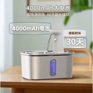 Fontaine à eau pour animaux de compagnie Puriflo en acier inoxydable, rectangulaire, 980g, filtre à circulation automatique pour chiens et chats - Product Image 4